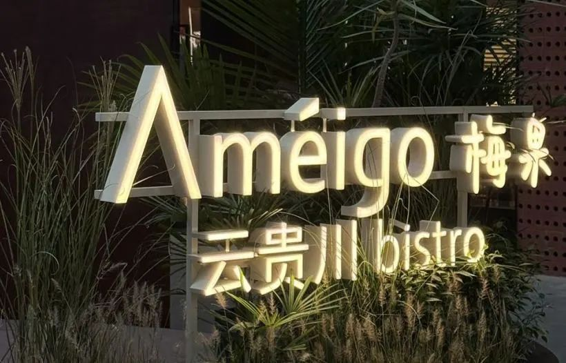 抖圈(中国区)人生就是搏!