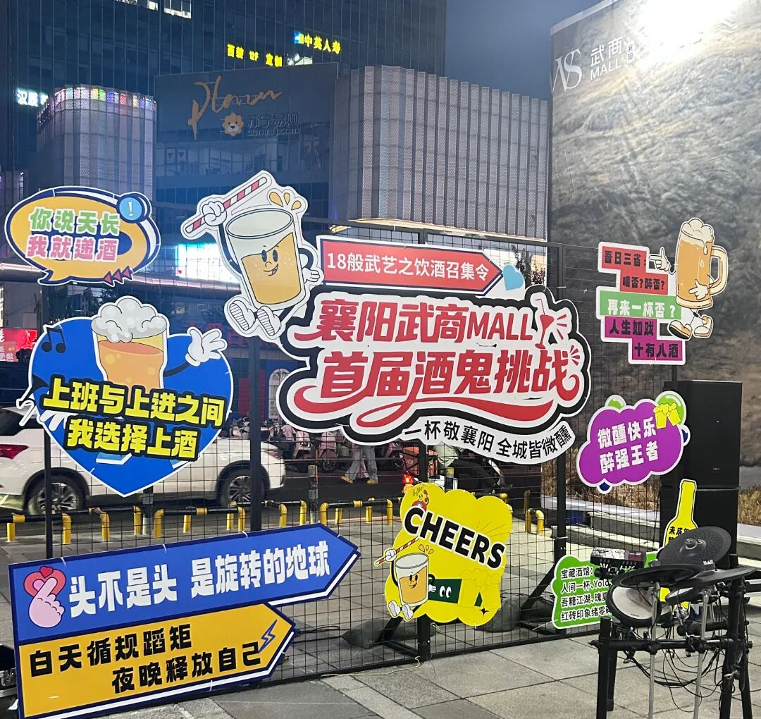 抖圈(中国区)人生就是搏!