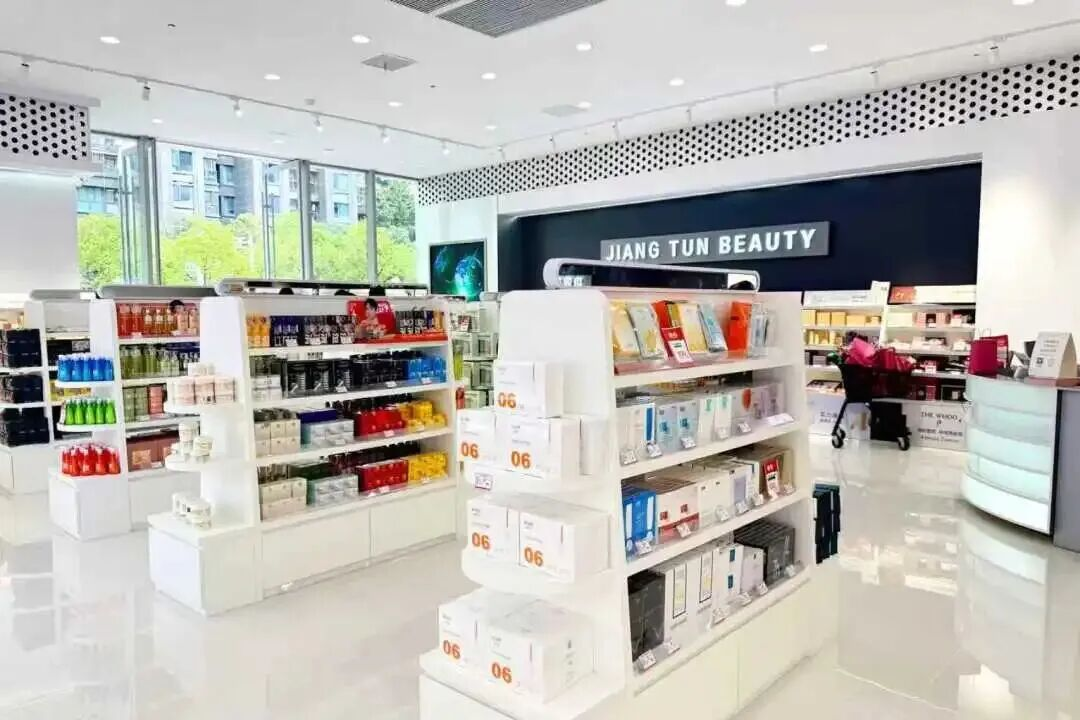 抖圈(中国区)人生就是搏!