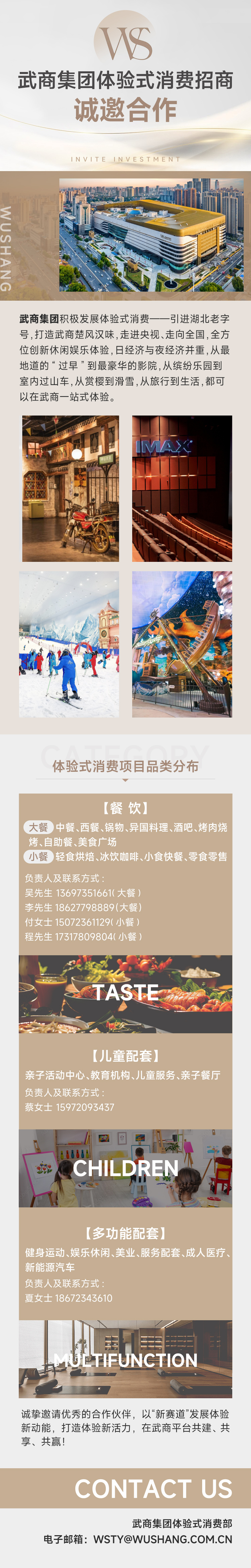 抖圈(中国区)人生就是搏!